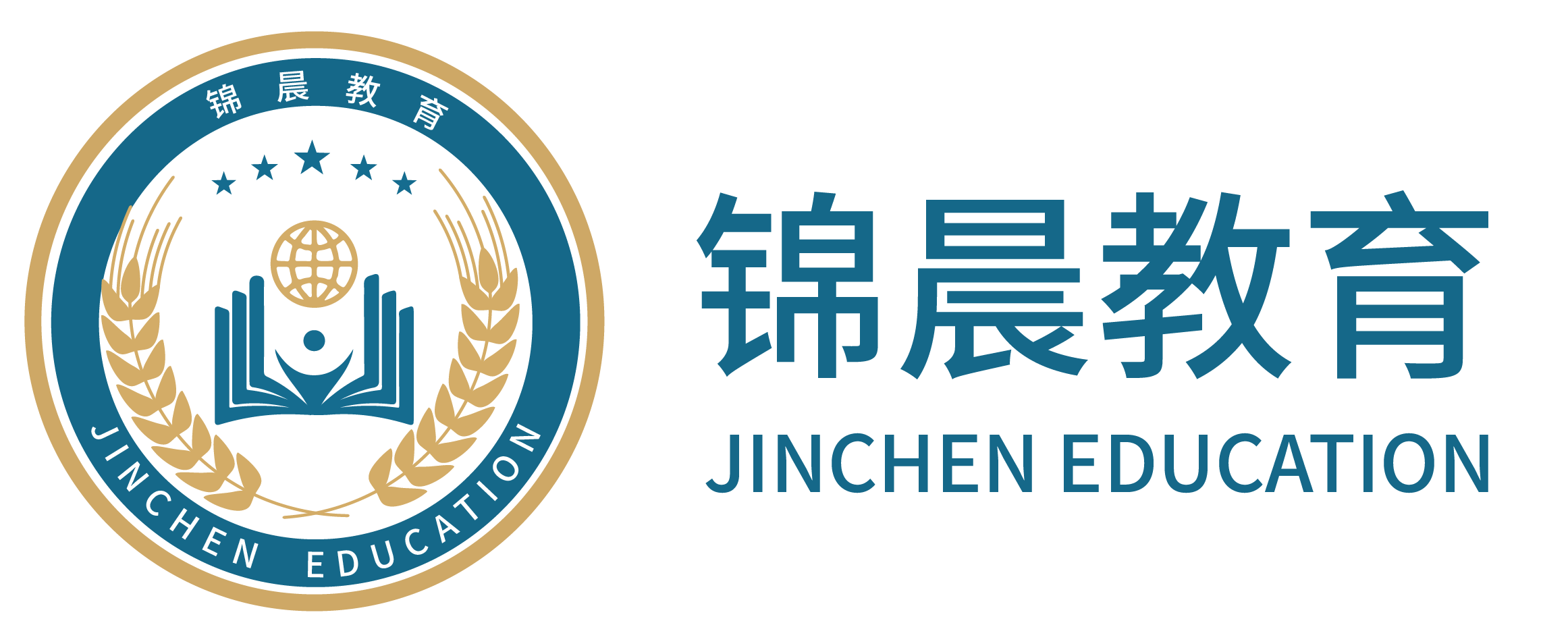 锦晨教育：常州工学院2026年五年一贯制“专转本”（师范类）招生简章